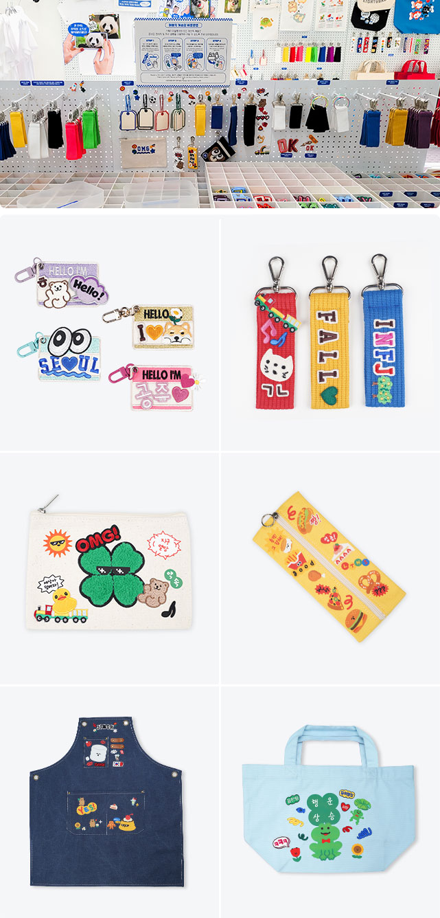 패브릭 데코레이션 아이템