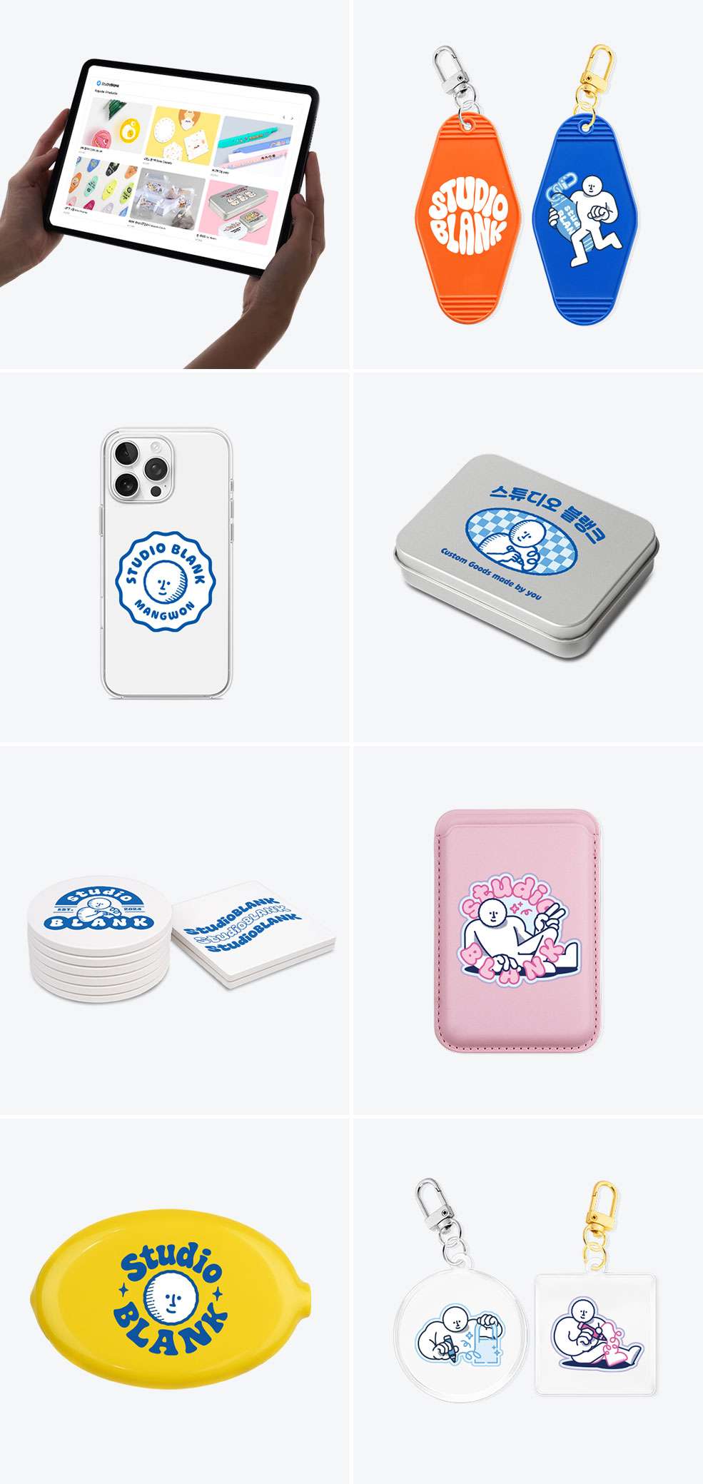 UV 프린팅 아이템