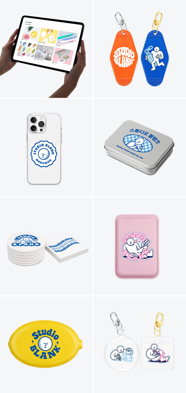 UV 프린팅 아이템