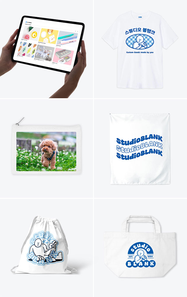 패브릭 프린팅 아이템