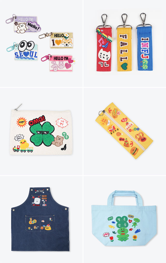 패브릭 데코레이션 아이템