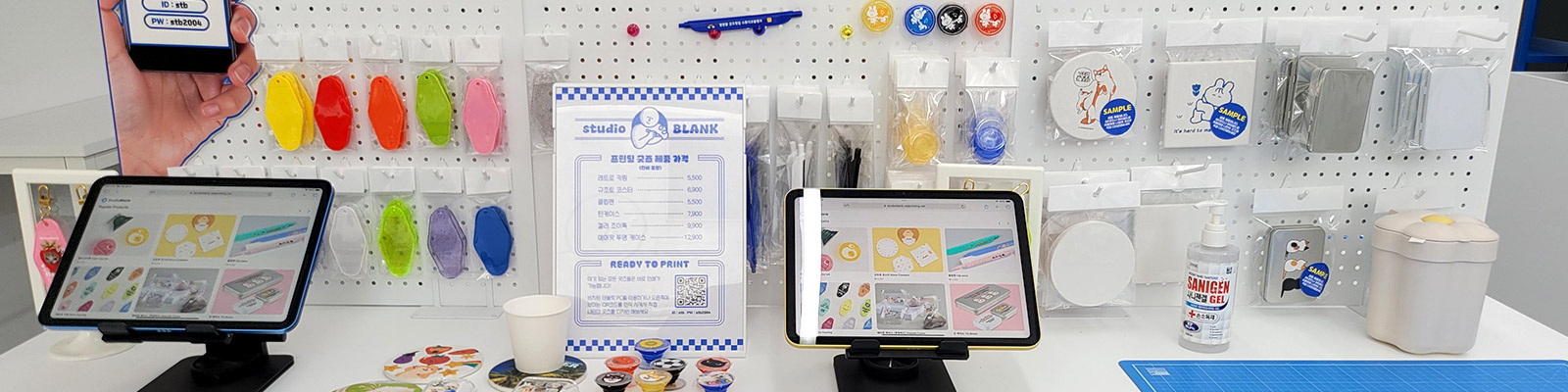 UV 프린팅 아이템