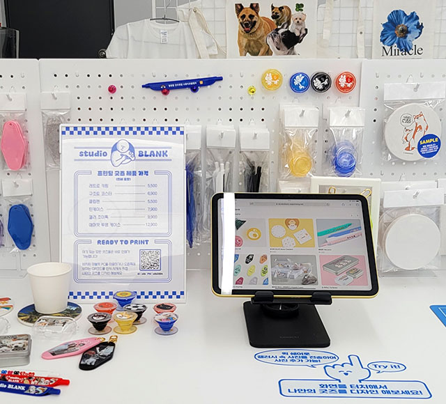 UV 프린팅 아이템