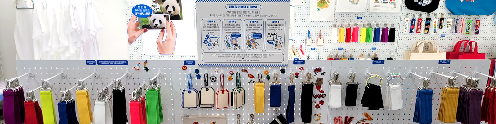 패브릭 데코레이션 서비스