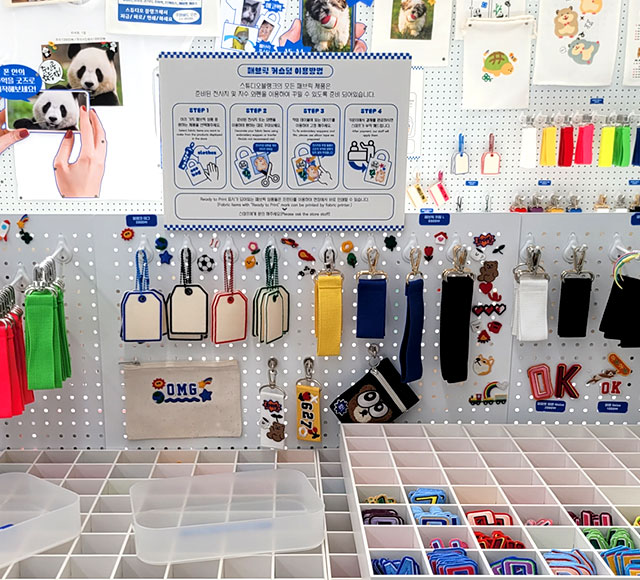 패브릭 데코레이션 서비스